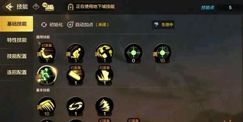 揭秘史上最快一局手游攻略（战斗策略与技巧一览，以及取得胜利的关键）