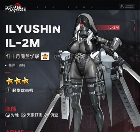 《探索诸神灰烬的秘密——完美攻略大揭秘》（挑战诸神灰烬，成为最强战士！）