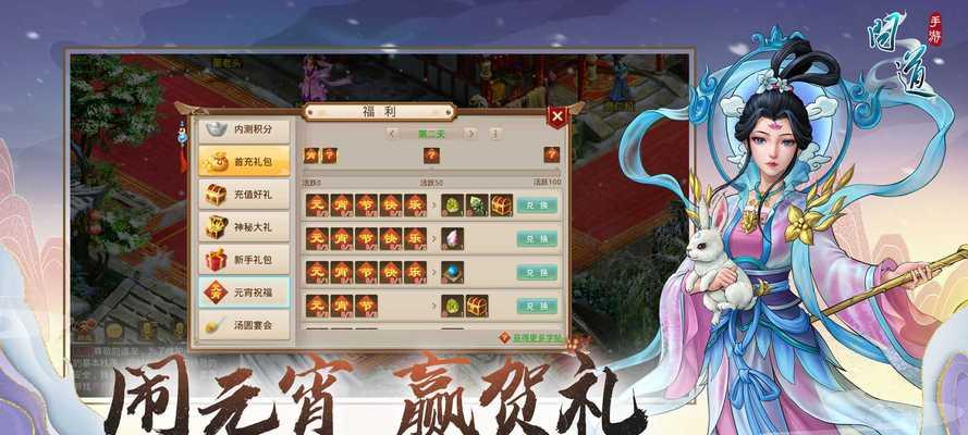 《问道手游飞升普陀攻略大全》（无限跃升，探寻佛门奥秘！）