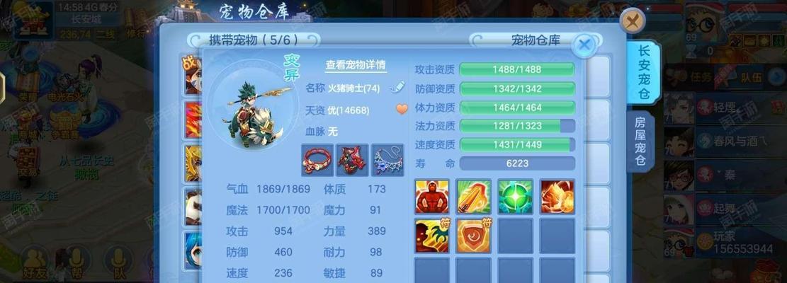神武手游69宝宝搭配攻略（打造最强阵容，享受畅快战斗！）