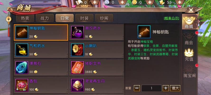 《轩辕传奇手游职业攻略大揭秘》（想要在轩辕传奇手游中称霸江湖？教你选择最强职业！）