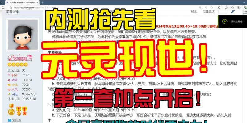 问道手游技能升级攻略（提升技能等级，战胜强敌，掌握游戏的要诀）
