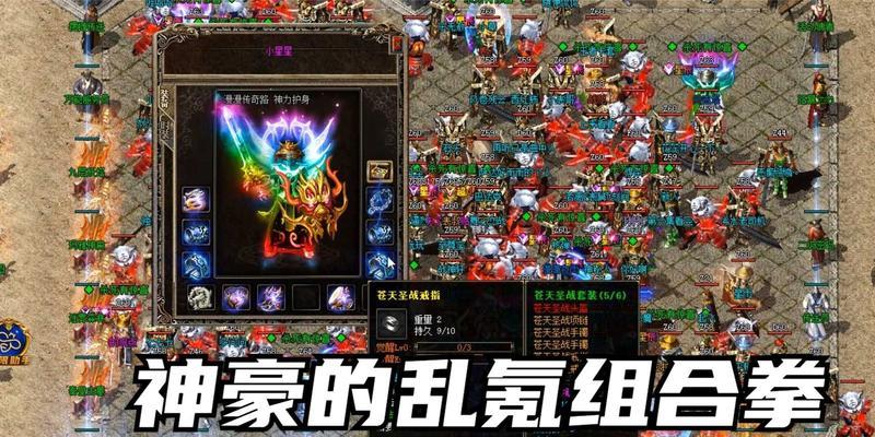 热血苍天手游攻略（全面指南助你在热血苍天手游中脱颖而出）