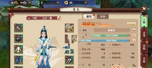 寻仙手游青云宝宝加点攻略（打造强力宝宝一文学会加点技巧）