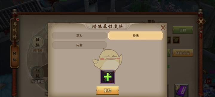 天龙八部手游魔王宝宝攻略（成为魔王宝宝专家，掌握最强战力技巧！）