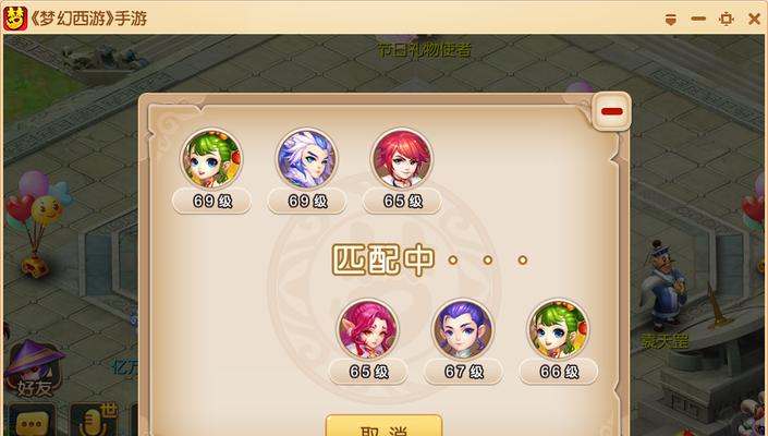 《绝世召唤大师》攻略大揭秘（破解高级技巧，畅玩无限乐趣）