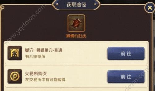 龙之谷手游消费攻略（高效消费策略教你在龙之谷手游中取得巨大优势）