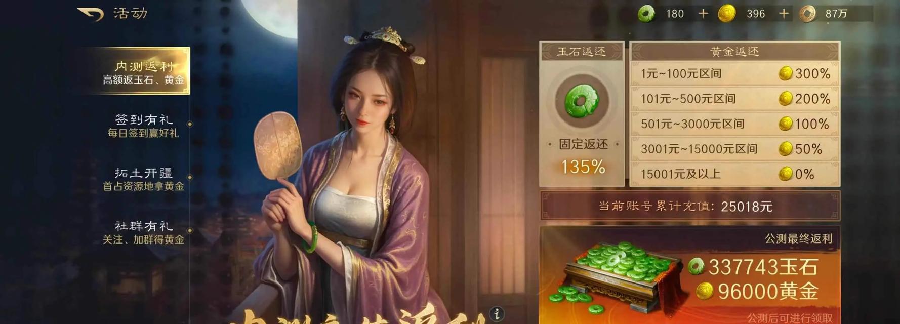 三国英雄手游攻略大全（战无不胜，智取天下，三国英雄手游攻略全面解析）
