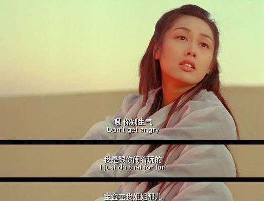 大话西游至尊宝手游攻略（一起来探索西游世界，成就至尊宝的修仙之旅吧！）