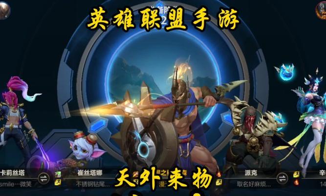 《手游潘森最新出装加点攻略》（如何打造无敌潘森，轻松碾压对手）
