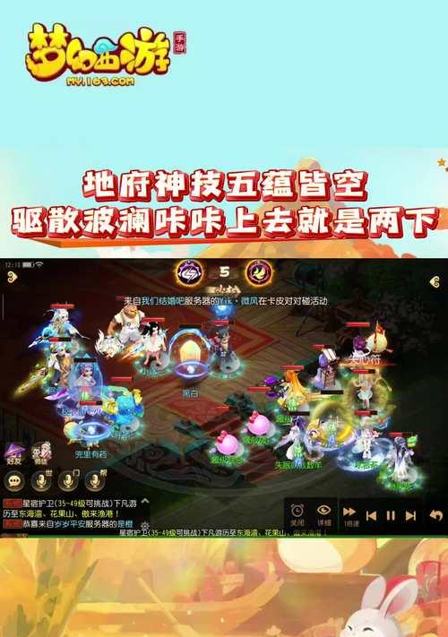 《探索梦幻手游的考古奥秘》（探寻历史遗迹，解锁宝藏，畅玩梦幻手游）