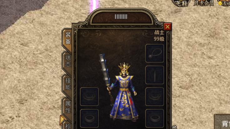 以龙骑士手游攻略（成为最强骑士，驾驭巨龙，战胜一切挑战！）