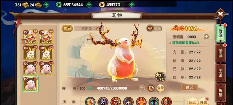 《寻仙手游职业攻略大揭秘》（探寻不同职业的绝世秘籍，成就最强修仙之路）