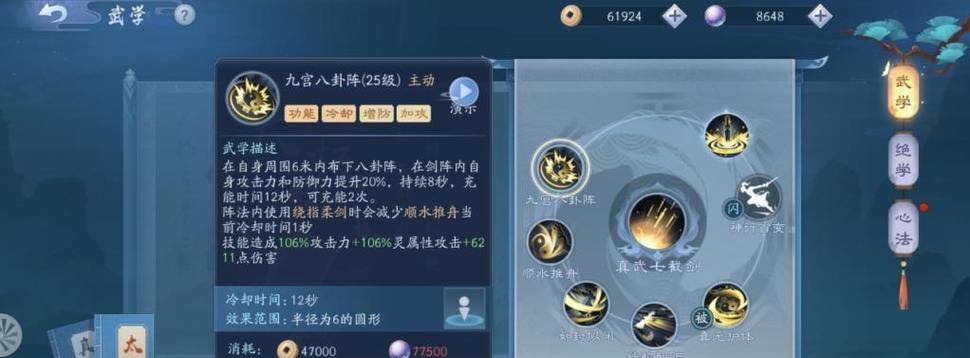 武斗江湖手游攻略（征战江湖，称霸武林，你需要知道的关键攻略！）