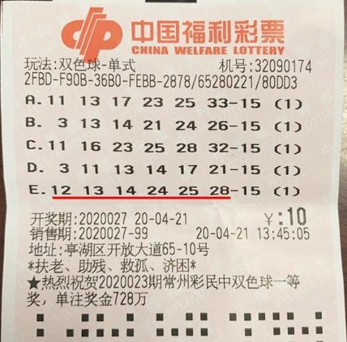 如何提高手游中彩彩票中奖率（用技巧攻略让你在手游中彩彩票中获胜）
