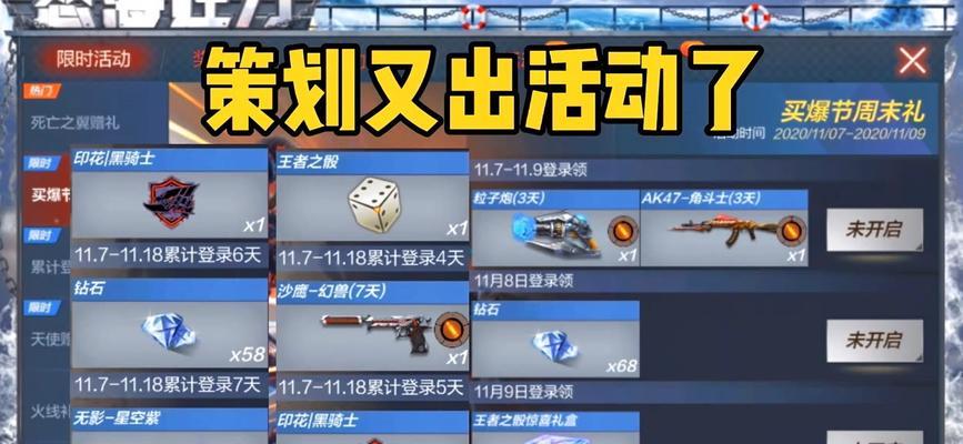 手游粒子炮攻略（掌握攻略技巧，打造无敌战队）