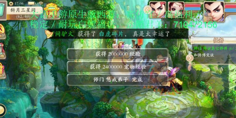 玩转手游渔村（打造顶尖渔村的关键要素与实用玩法）