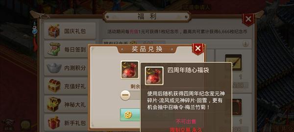 问道手游妙手攻略（创造奇迹的必备技巧与策略）
