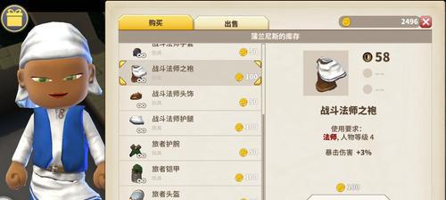 岛屿战争手游攻略（海上霸主，你准备好了吗？）
