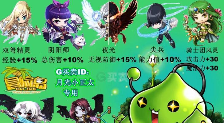 《阴阳师手游冒险岛攻略大全》（畅游冒险岛，成为顶级阴阳师！）