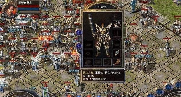 《黑暗流浪者攻略新手》（玩转黑暗流浪者，从新手到高手只需掌握这些技巧！）
