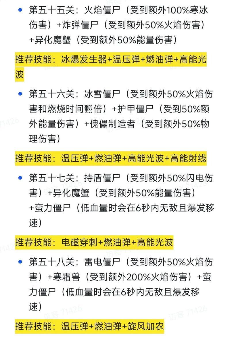 手游僵尸房间攻略（探索僵尸世界，找寻生存出路）