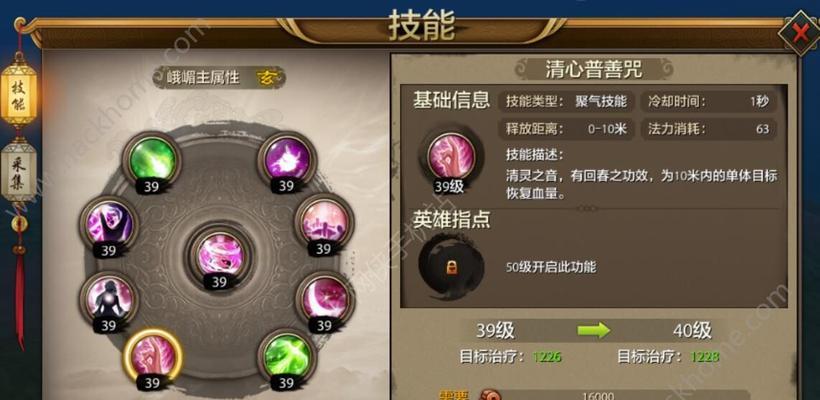 《天龙手游鬼谷攻略大全》（揭秘鬼谷门派绝学，带你一步步称霸江湖）