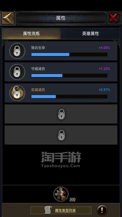 战无止境（纵览纷争，一统天下）
