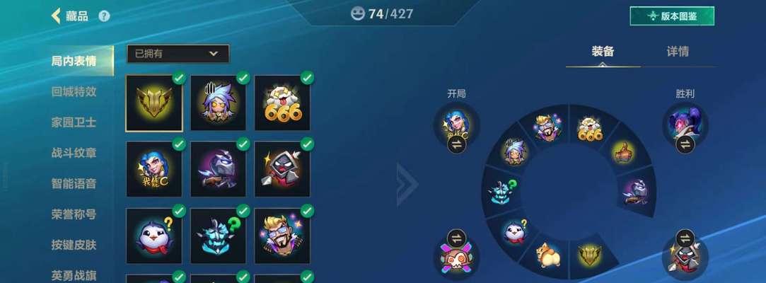最终守护手游攻略（掌握关键技巧，成为顶级玩家）