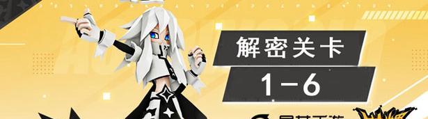 成败世界手游攻略（掌握关键技巧，成就游戏巅峰）