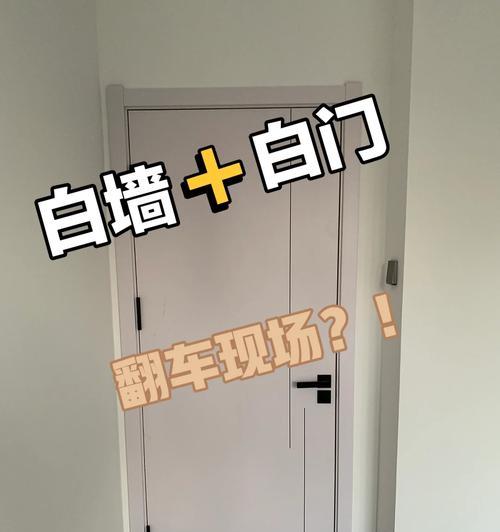 白门攻略大揭秘（掌握白门攻略，成为顶尖玩家的秘诀！）