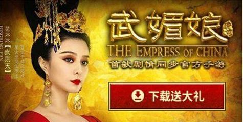 武媚娘传奇手游攻略（掌握关键攻略，征服武媚娘传奇游戏世界）