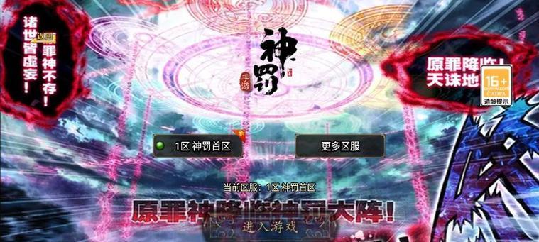 《战神引擎手游攻略大全》（打造终极战神，征战无尽战场！）