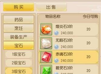 御剑情缘手游风法攻略（专家指导带你玩转最强法师技能，轻松称霸大陆！）