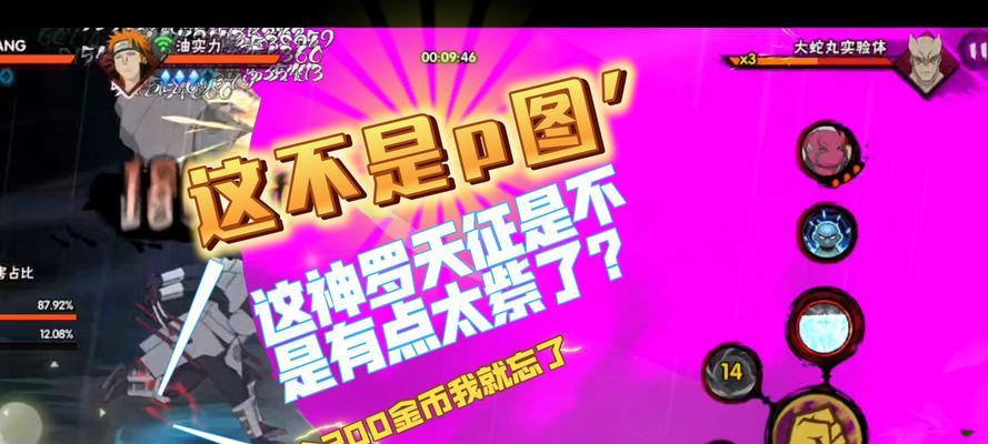 《火影忍者手游成长故事攻略》（打造最强忍者，决战忍界大战！）