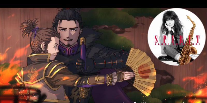 《以萨克斯手游攻略》（掌握技巧，成为顶尖萨克斯手！）
