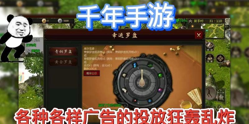 童年手游武侠攻略（挑战无极剑法一统武侠世界）