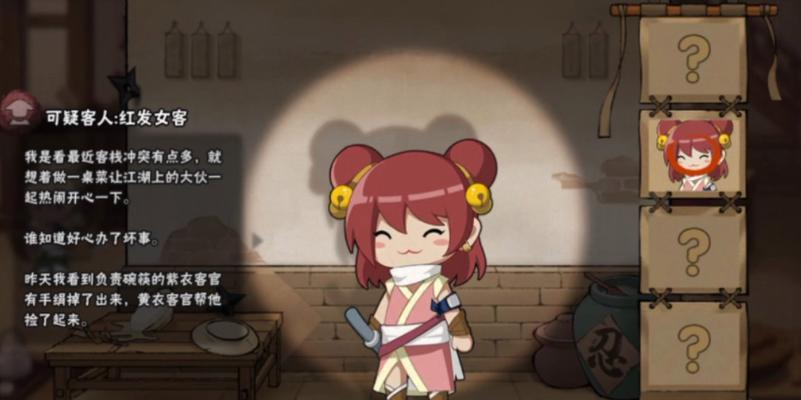《天刀手游牢狱疑云4攻略》（探寻真相，解密谜团，打通难关）