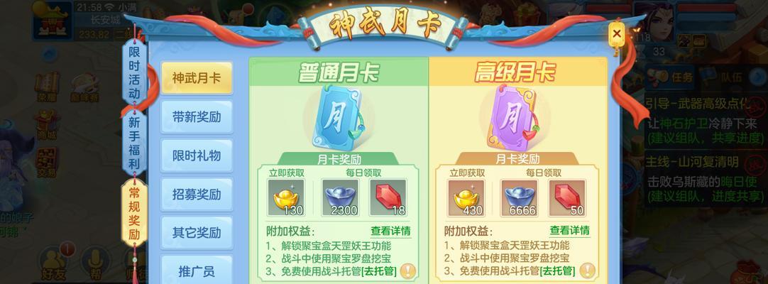 终极攻略（揭秘最强战略，摧枯拉朽战竞技场）