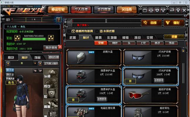 《爆破挑战手游攻略大揭秘》（让你成为爆破挑战手游的王者，秘籍全在此！）