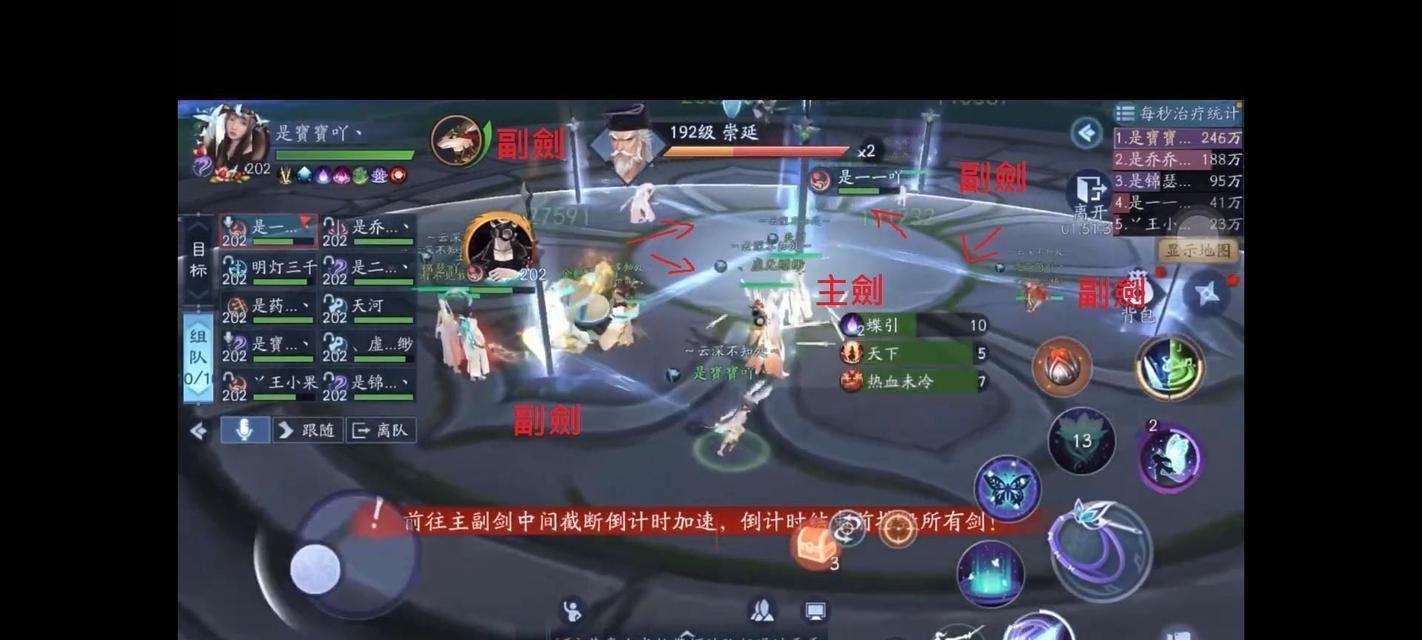 《笑傲江湖手游大全攻略——让你在江湖笑傲》（掌握关键技巧，成为顶级武侠）