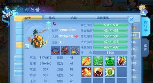 手游神武庭院攻略（争霸天下，一统江湖，只需掌握这些攻略技巧！）