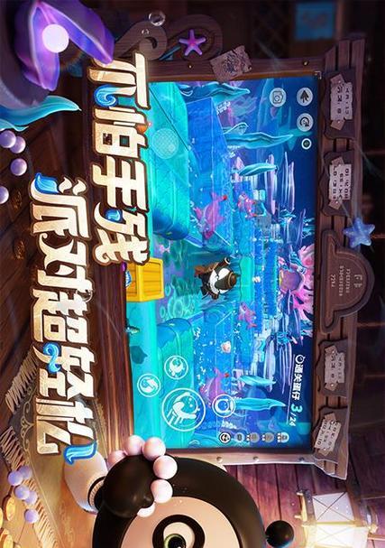 《奇妙闯关手游攻略大揭秘》（攻略技巧、关卡解析、最强装备推荐，助你游戏无往不胜）