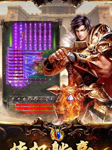 《追寻上古恶魔的力量》（探索恶魔攻略手游的奥秘与技巧）