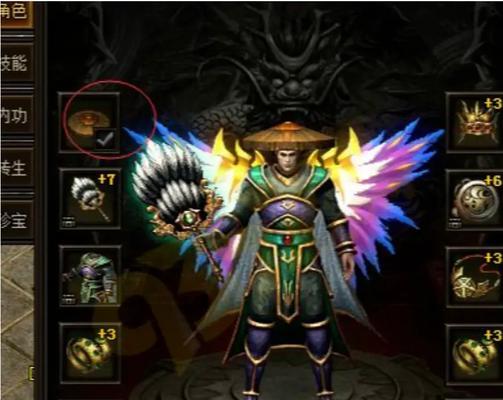 《烈焰主宰手游攻略》（玩转全新修仙世界，尽享畅爽战斗体验）