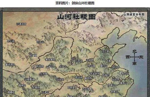 《古剑奇谭掌中战斗全攻略》（挥剑江湖，探寻古代之谜）