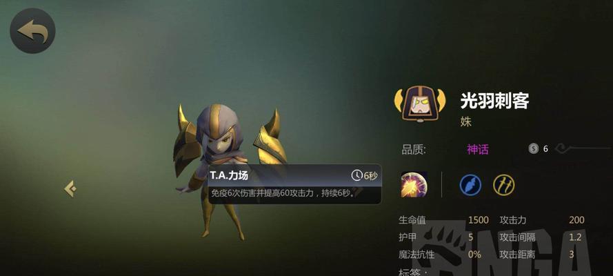 《刺客冒险手游攻略大全》（成为顶级刺客的终极秘籍，游戏攻略与技巧一览）