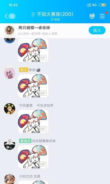 《触摸墙壁手游攻略大全》（突破封印，畅游墙壁世界）