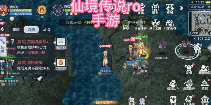 《弓箭传说手游多人模式攻略》（掌握多人对战技巧，成为弓箭传说之王）