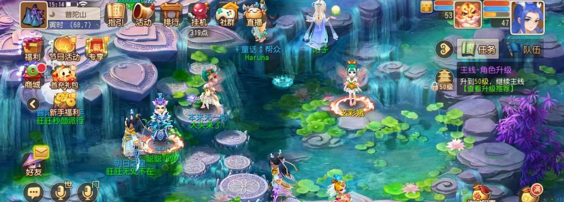 梦幻攻略2018（掌握攻略技巧，成就无敌王者）